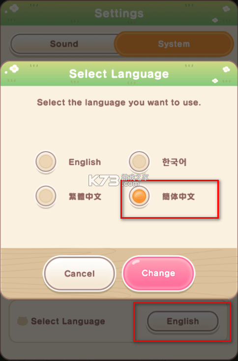口袋吉伊卡哇 v1.5.0 游戏手机版下载 截图