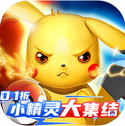 风暴之眼0.1折小精灵大集结版v1.0.0