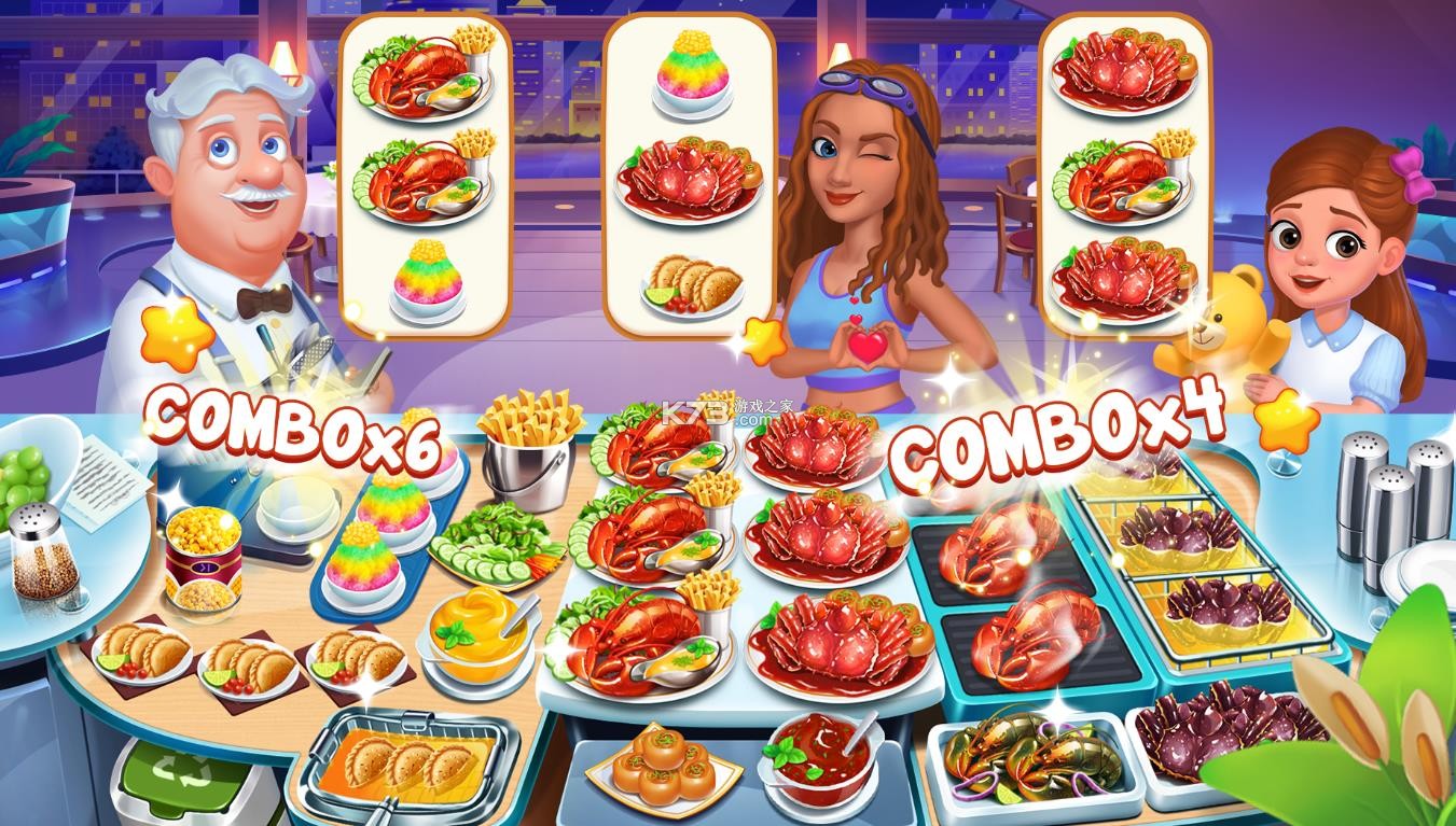 烹饪假期 v1.0.44 游戏(厨师假期) 截图
