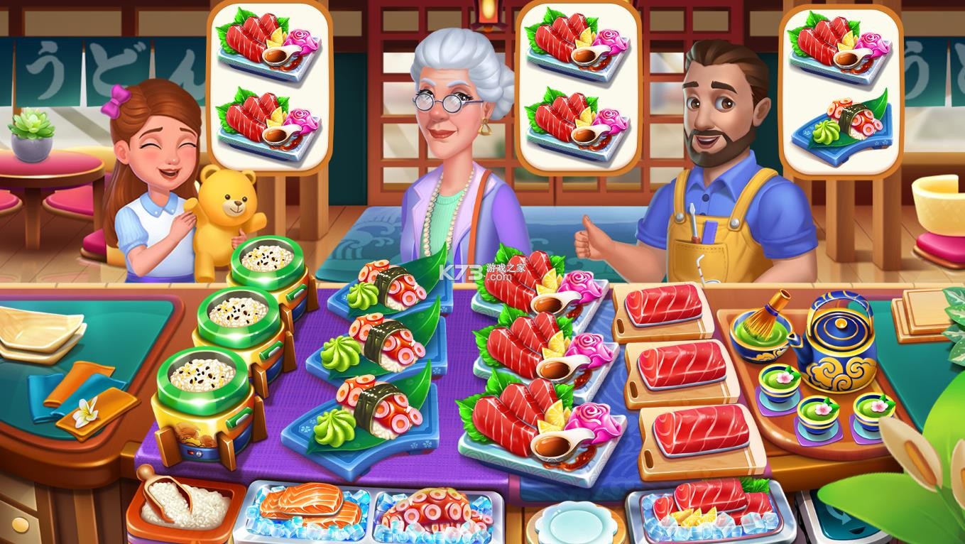 烹饪假期 v1.0.44 游戏(厨师假期) 截图