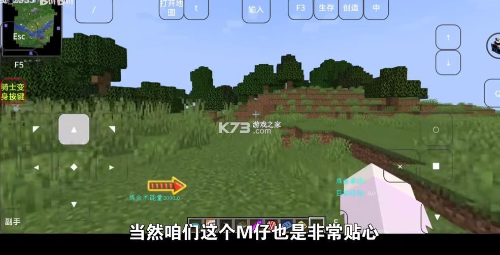 骑士100天 v1.0 手机版下载 截图