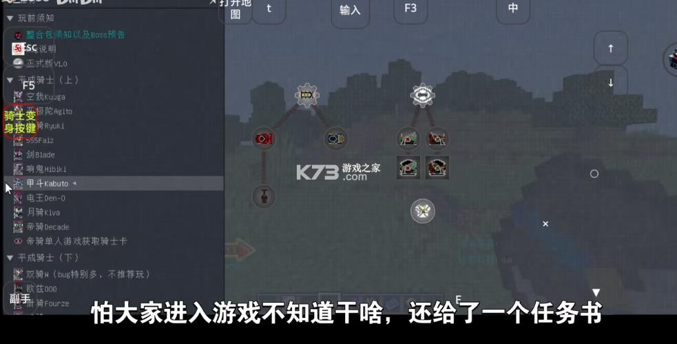 骑士100天 v1.0 手机版下载 截图