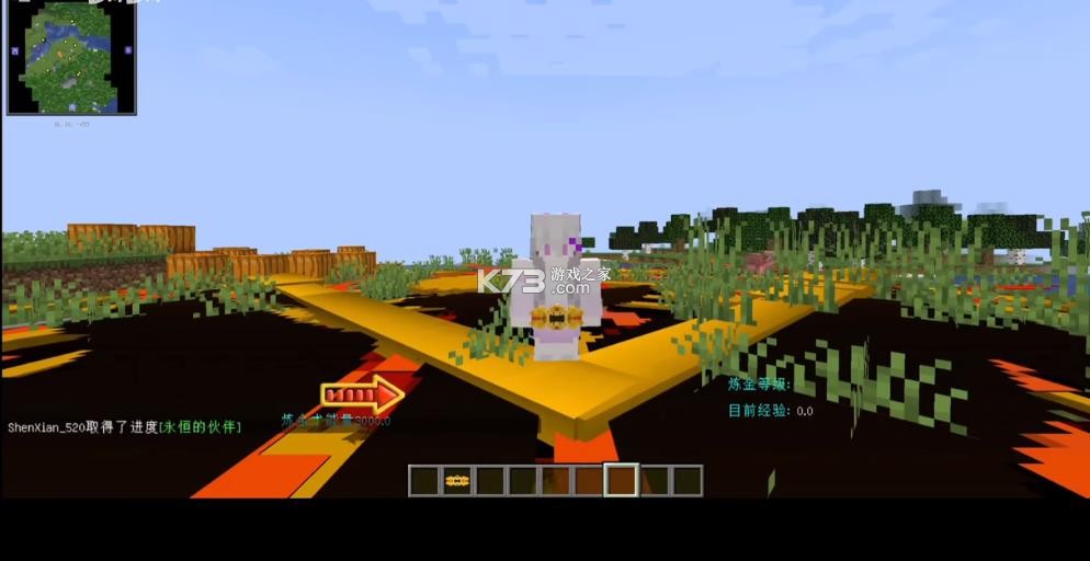 骑士100天 v1.0 下载安装 截图