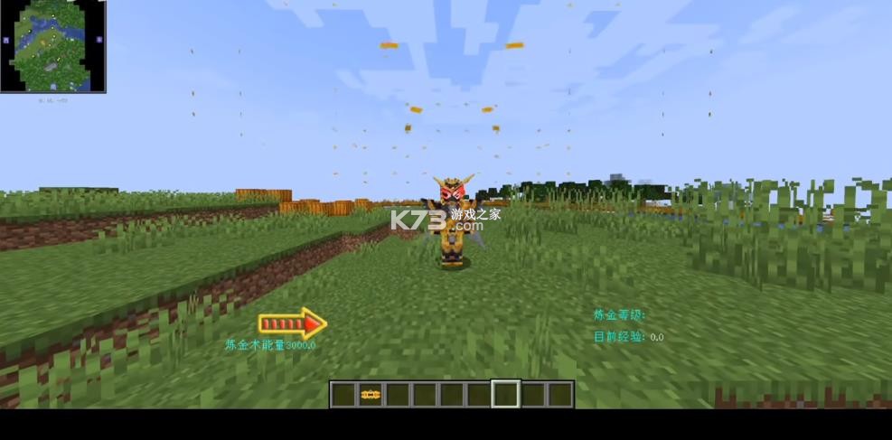 骑士100天 v1.0 下载安装 截图