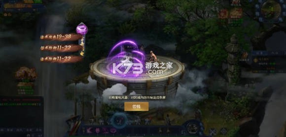 唐门六道 v50.610.570 手游官方版