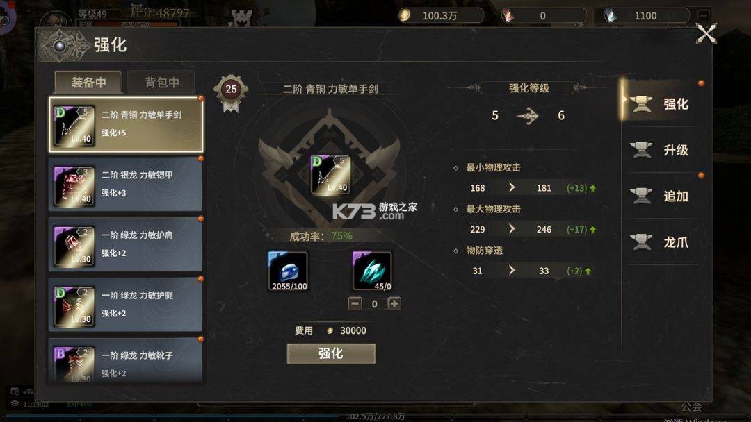 奇迹世界起源 v1.0.1 手游官方版 奇迹世界起源 v1.0.1 手游官方版