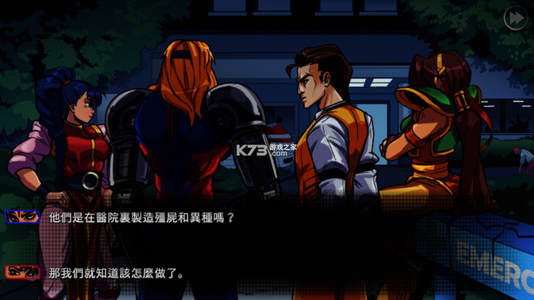 午夜杀生重置版 v1.0.6 下载 午夜杀生重置版 v1.0.6 下载