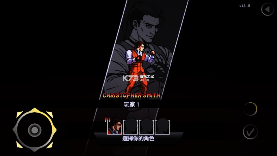 午夜杀生重置版 v1.0.6 下载 午夜杀生重置版 v1.0.6 下载