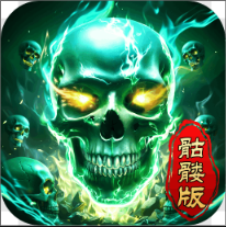 龙迹之城传奇手游v1.0.1