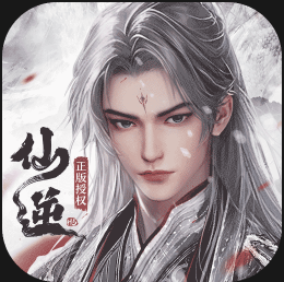 仙逆H5手游官方版v1.7