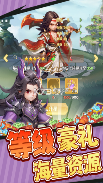 仙逆H5 v2.6 手游官方版 截图