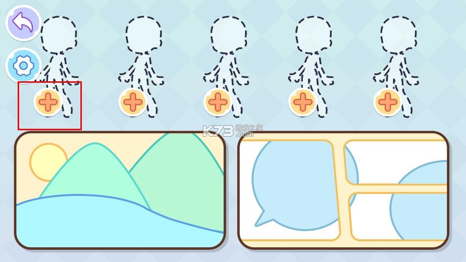 安洁拉世界美妆工厂 v1.1 游戏 安洁拉世界美妆工厂 v1.1 游戏