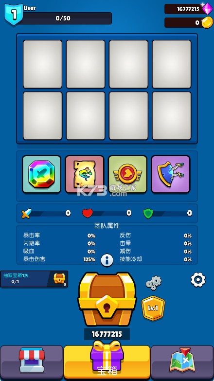 扭蛋骑士像素英雄 v1.6 游戏 截图