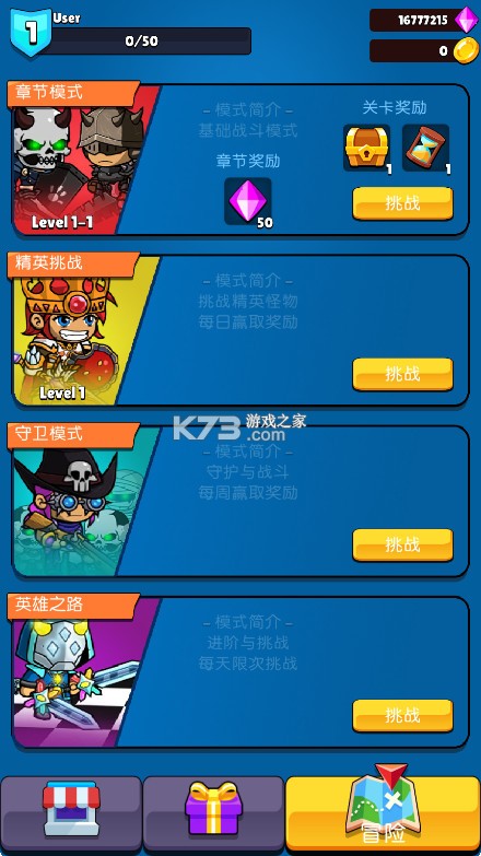 扭蛋骑士像素英雄 v1.6 游戏