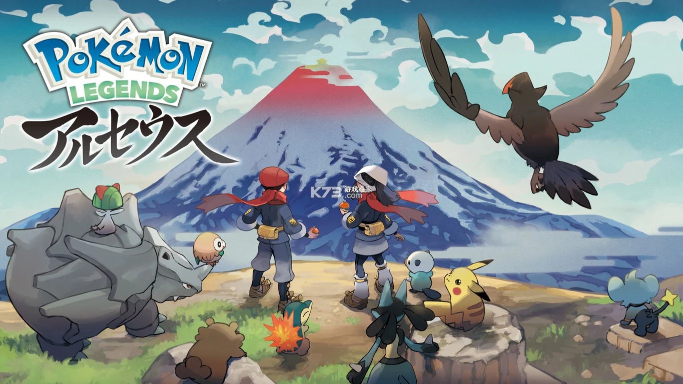 宝可梦传说Z-A v1.0.0 switch中文版下载 截图