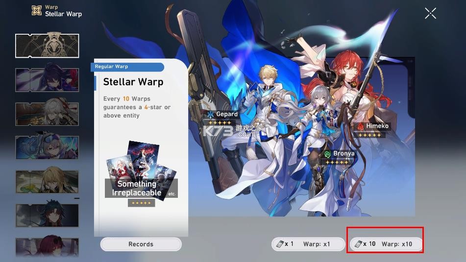 崩铁抽卡模拟器 v1.5.1 全卡池版 崩铁抽卡模拟器 v1.5.1 全卡池版