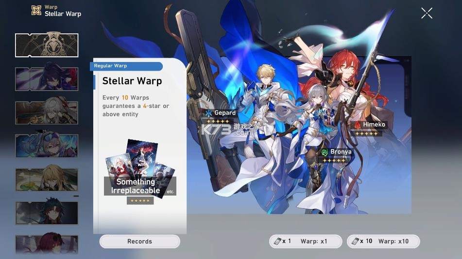 崩铁抽卡模拟器 v1.5.1 全卡池版 崩铁抽卡模拟器 v1.5.1 全卡池版