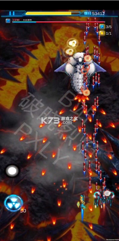 雷霆战机 v1.9 破解版无限钻石金币无限钻石 截图