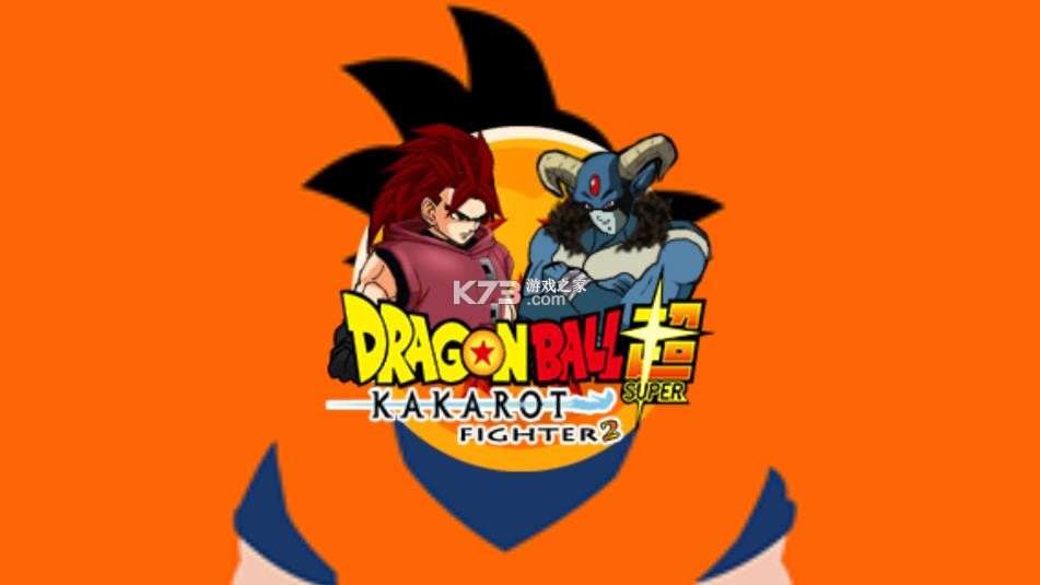 龙珠掌上格斗 v1.4 全人物版 截图