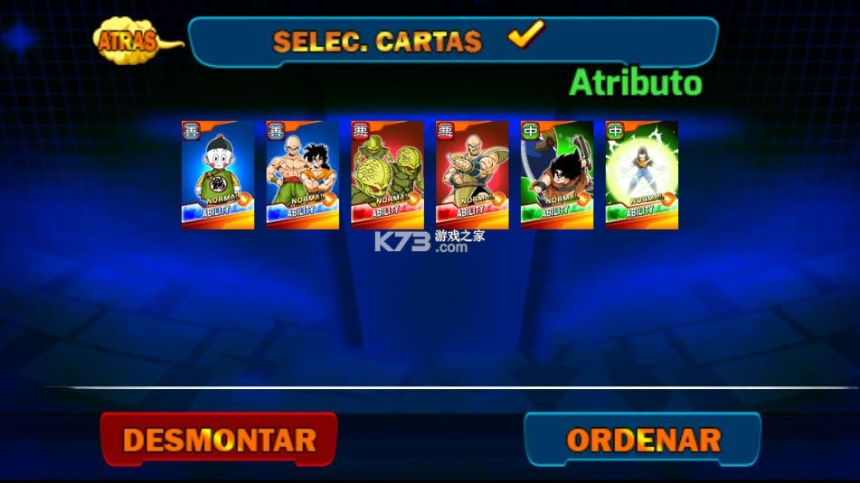 龙珠掌上格斗 v1.4 全人物版 截图