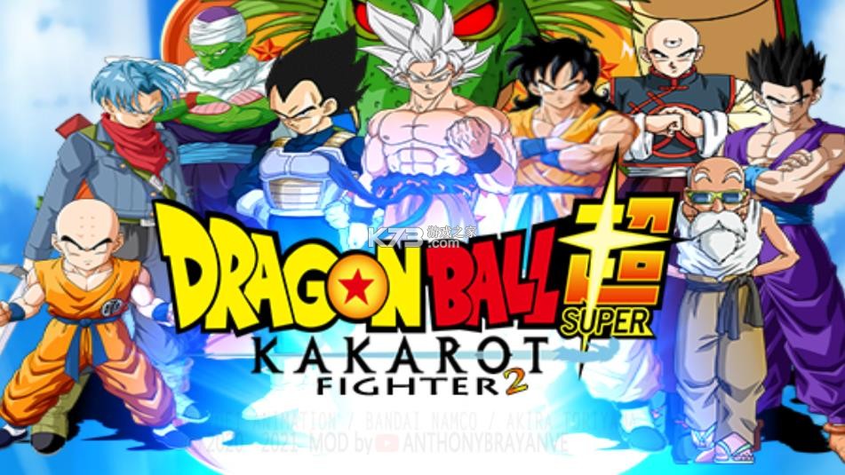 龙珠掌上格斗 v1.4 全人物版 截图