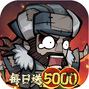凌云记0.05折每日送5000版v1.0.0