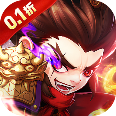摸金校尉之伏魔殿0.1折免费买断版v1.0.0
