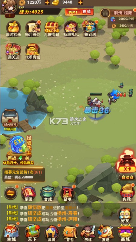 摸金校尉之伏魔殿 v1.0.0 0.1折免费买断版 截图