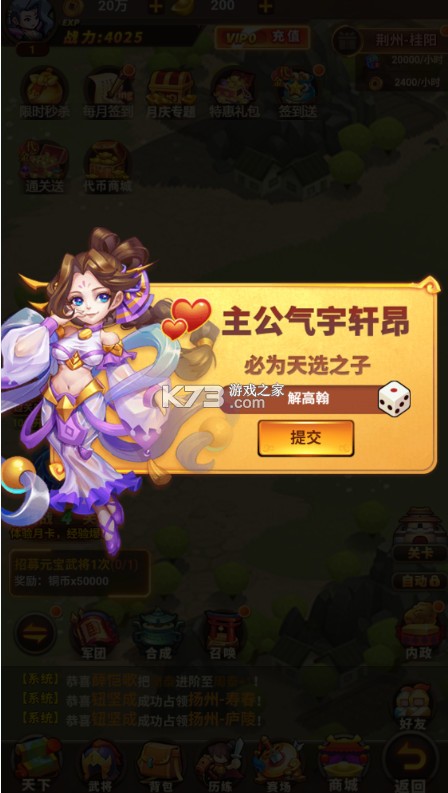 摸金校尉之伏魔殿 v1.0.0 0.1折免费买断版 截图