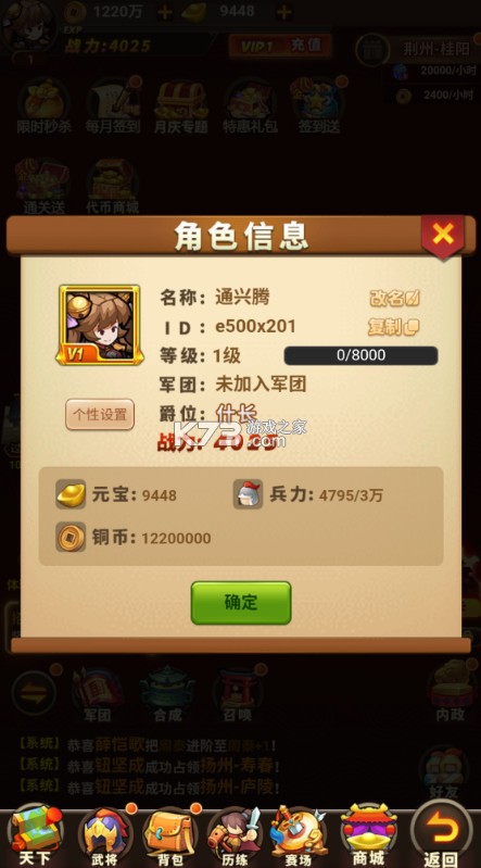 摸金校尉之伏魔殿 v1.0.0 0.1折免费买断版 截图