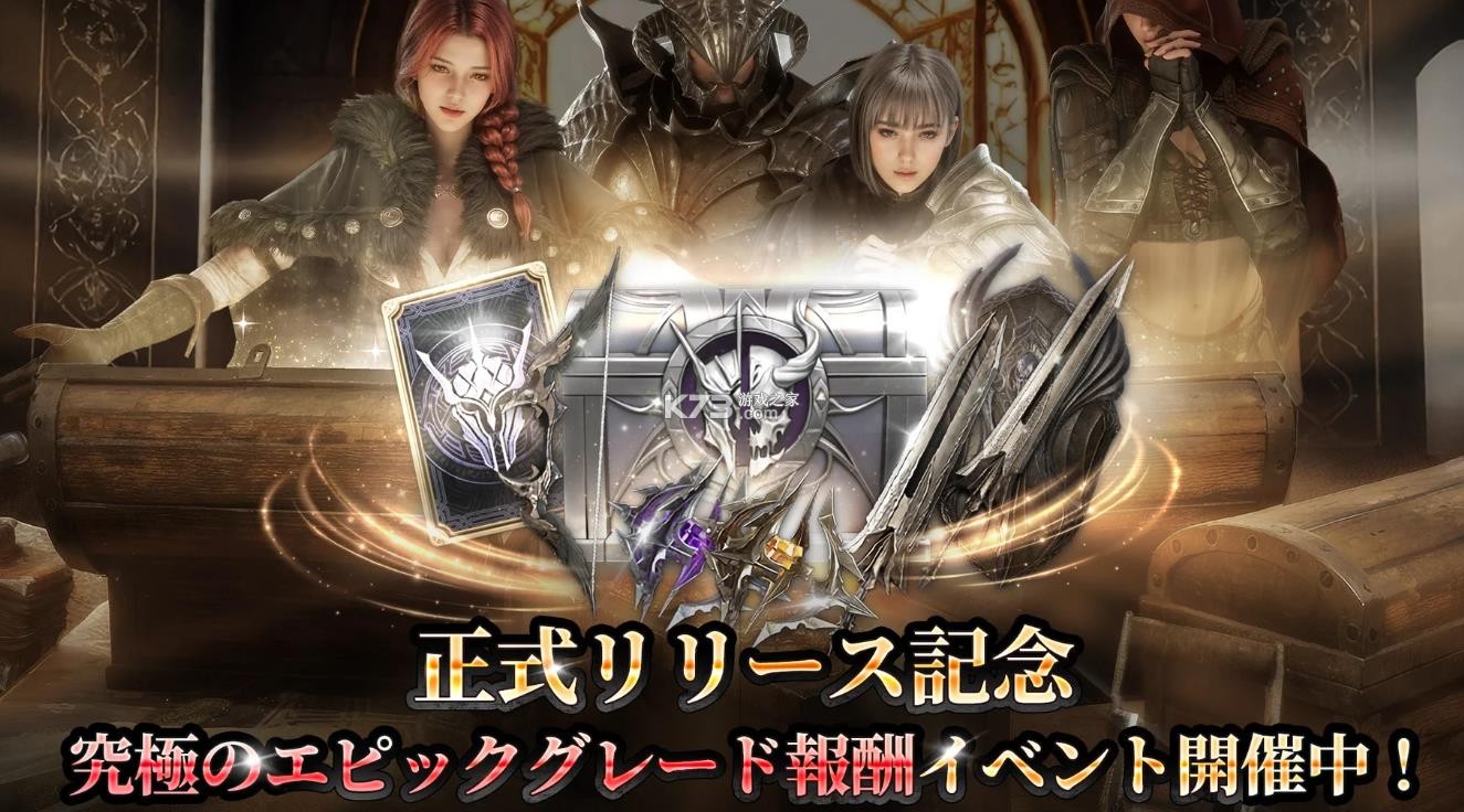 渡鸦2 v2.05.02 日服下载 截图