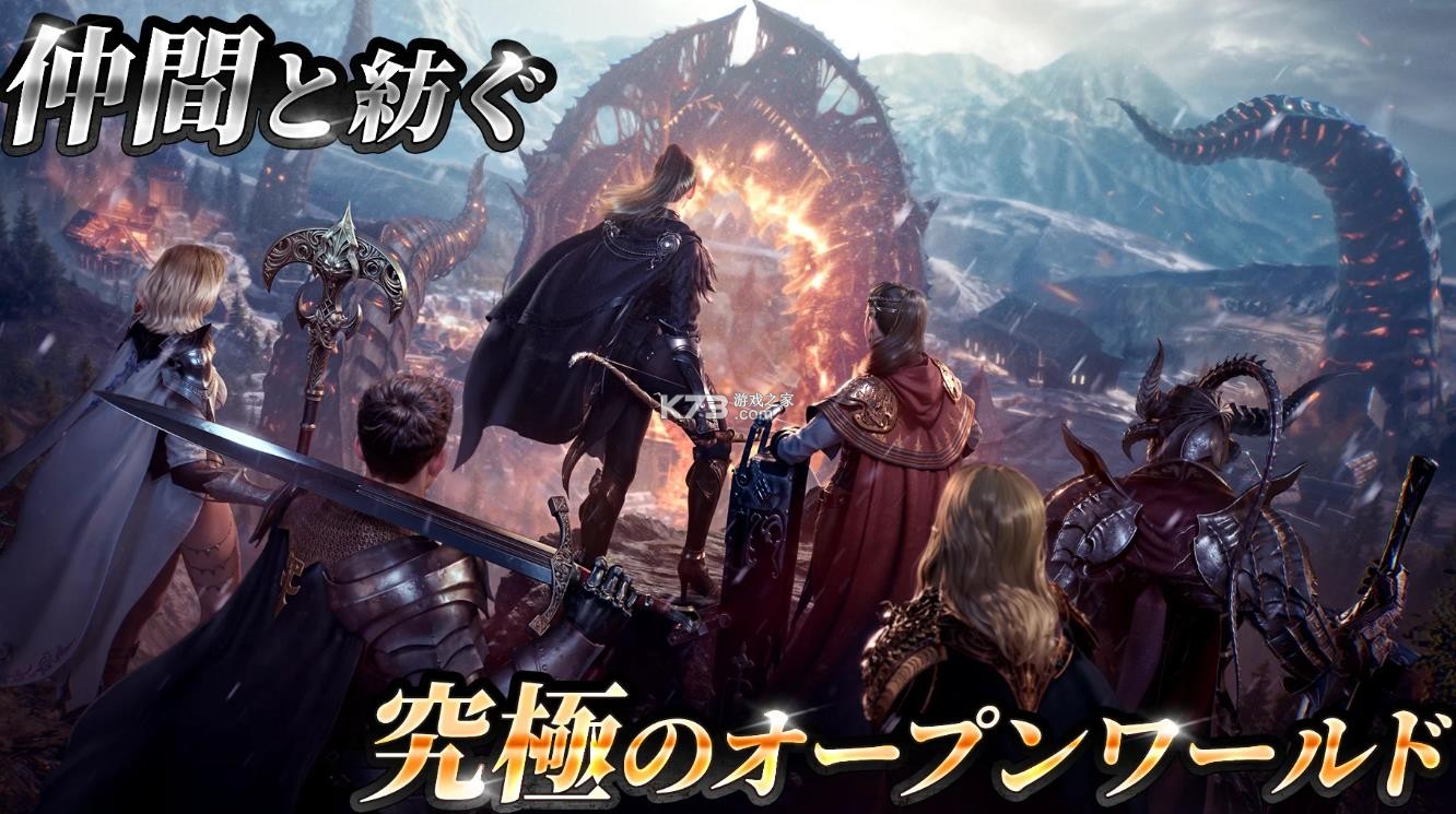 渡鸦2 v2.05.02 日服下载 截图