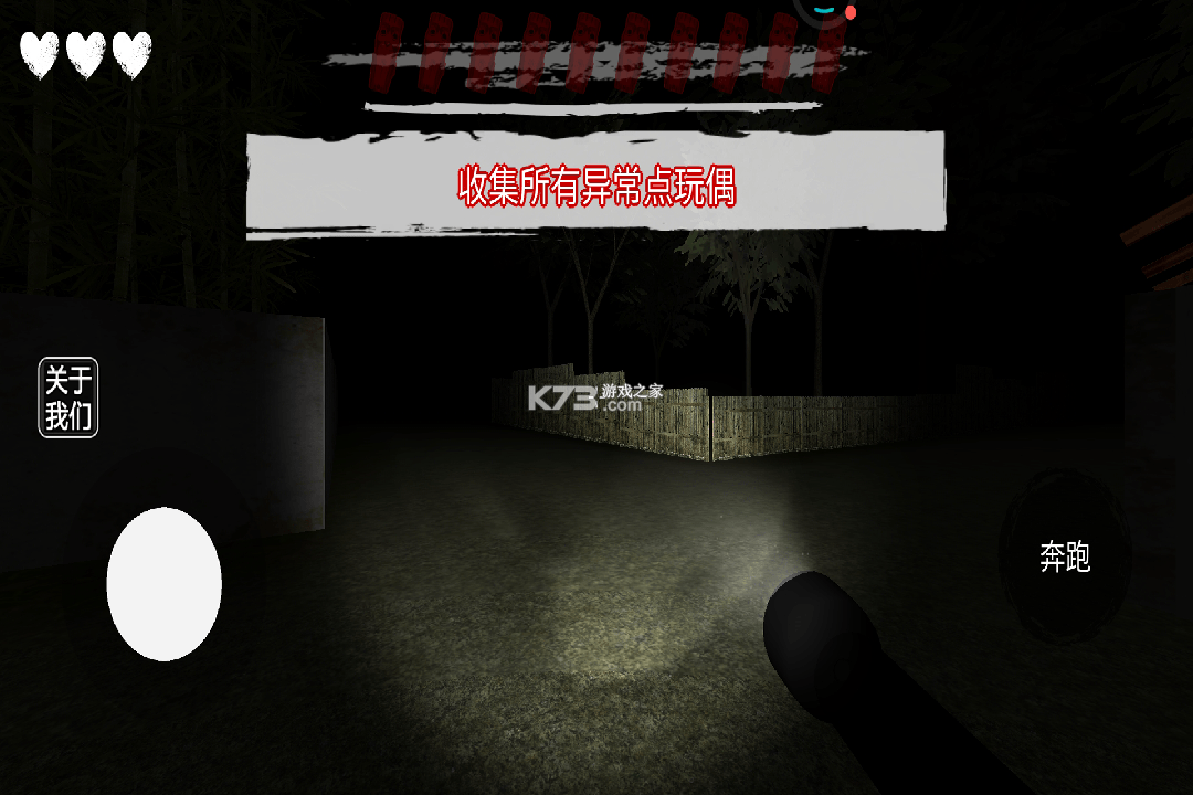 外国山海经怪物 v1.0 游戏 截图