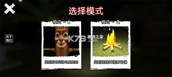 外国山海经怪物 v1.0 游戏 截图