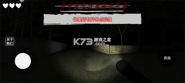 外国山海经怪物 v1.0 游戏 截图