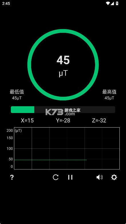 金属探测器 v6.8.1 app下载 截图