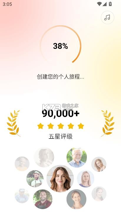 rock identifier v2.4.0 app中文版 截图