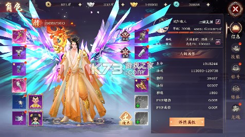 剑舞乾坤 v25052818 0.05返100%代金券版 截图