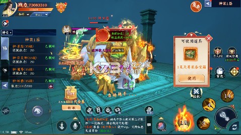 剑舞乾坤 v25052818 0.05返100%代金券版 截图