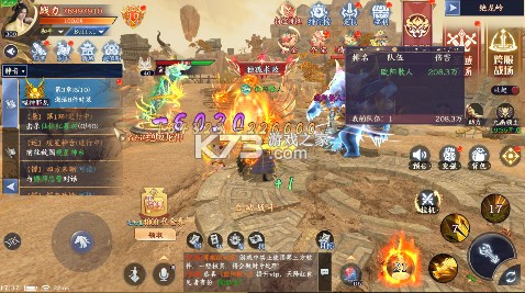 剑舞乾坤 v25052818 0.05返100%代金券版 截图