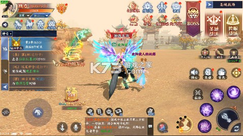 剑舞乾坤 v25052818 0.05返100%代金券版 截图