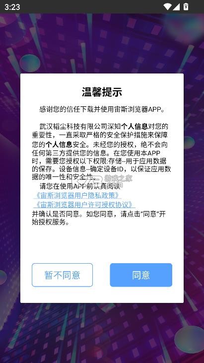 绝区零工坊 v1.6.0 官方正版下载 截图