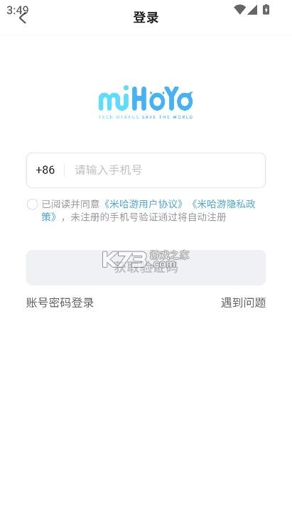 绝区零工坊 v1.6.0 官方正版下载 截图