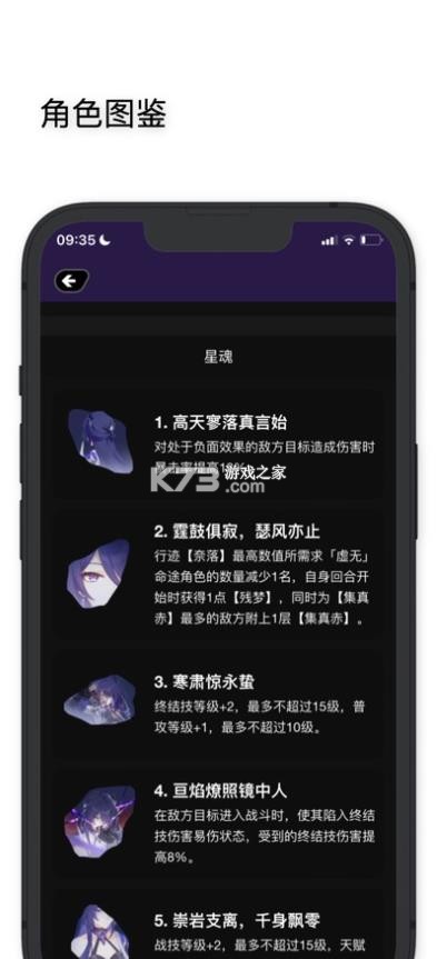 工坊小助手 v1.6.0 app官方版 截图