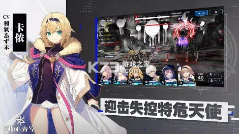 溯回青空 v1.13.451 下载安装 截图