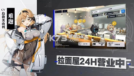 溯回青空 v1.13.451 下载安装 截图