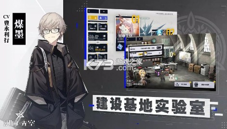 溯回青空 v1.13.451 下载安装 截图