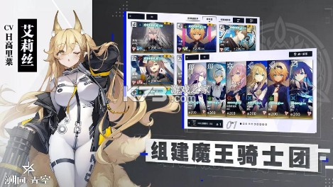 溯回青空 v1.13.451 下载安装 截图