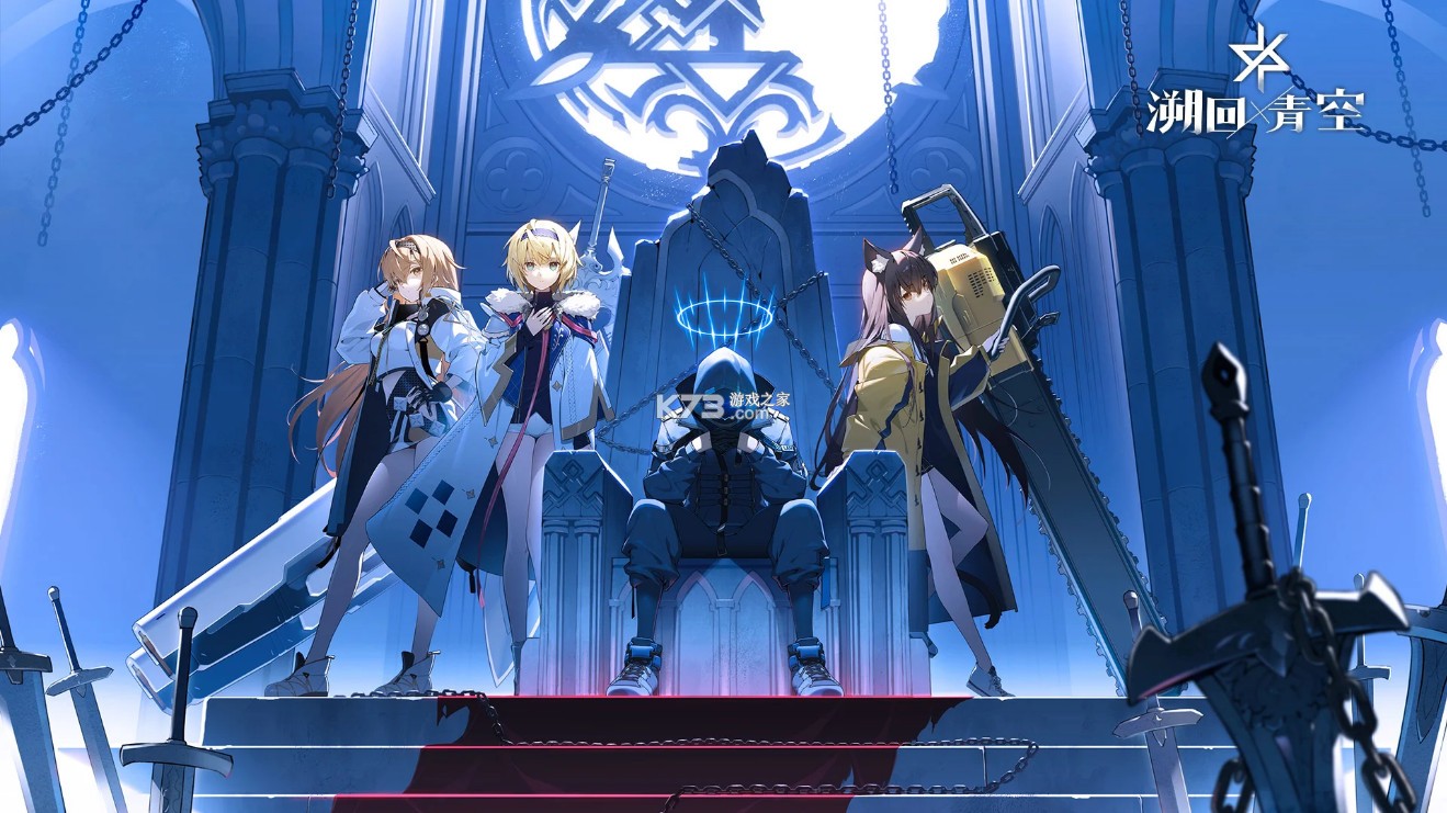 溯回青空 v1.13.451 下载安装 溯回青空 v1.13.451 下载安装