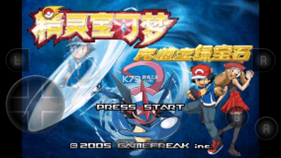 口袋妖怪究极绿宝石4小智版 v2024.03.19.17 下载 截图